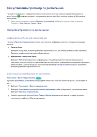 Страница 114