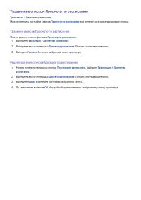 Страница 115