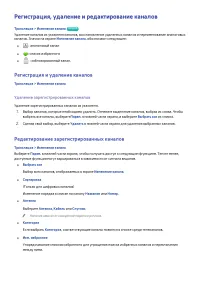 Страница 117