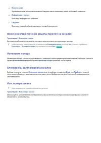 Страница 118
