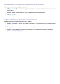 Страница 121