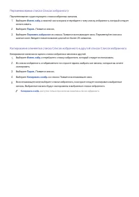 Страница 122