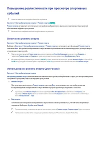 Страница 123