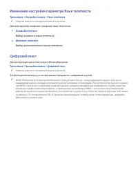 Страница 126