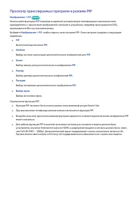 Страница 127