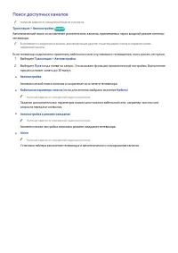 Страница 128