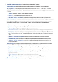 Страница 133
