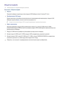 Страница 134
