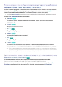 Страница 136