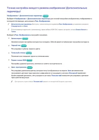 Страница 137
