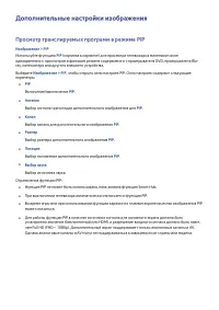 Страница 140
