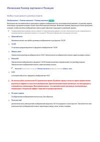 Страница 141