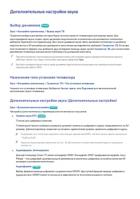Страница 145