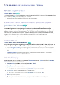 Страница 147