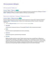 Страница 148