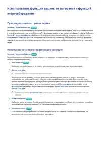 Страница 150