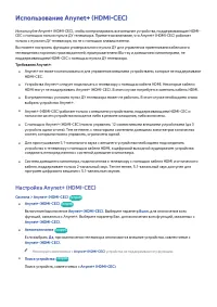 Страница 151