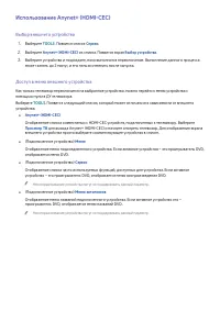 Страница 152
