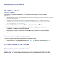 Страница 153