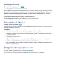 Страница 160