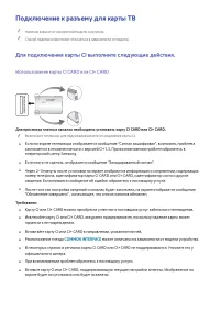 Страница 163