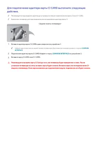 Страница 164