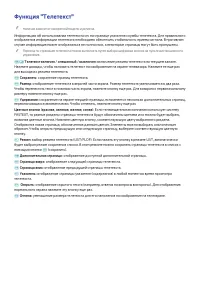 Страница 166