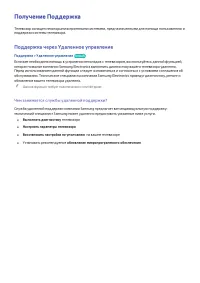 Страница 168