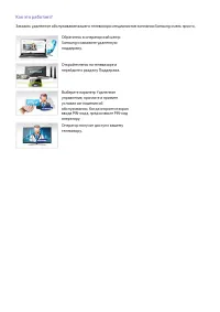 Страница 169