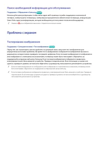 Страница 170