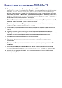 Страница 179