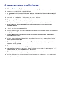 Страница 180