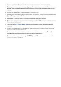 Страница 181