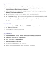 Страница 186