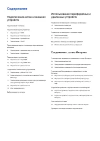 Страница 51