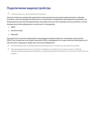 Страница 56