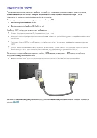 Страница 57