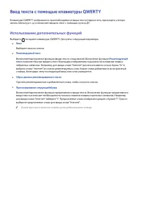 Страница 77