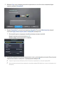 Страница 80