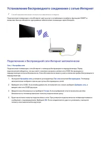Страница 81