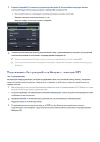 Страница 83