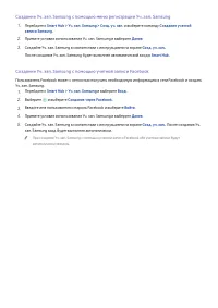 Страница 92