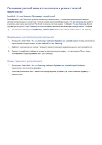 Страница 94