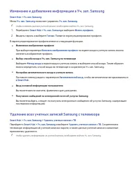 Страница 95