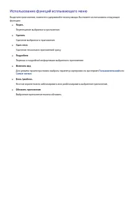 Страница 96