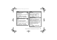 Страница 103