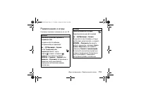 Страница 113