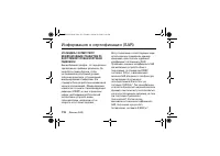 Страница 118