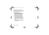 Страница 120