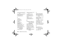 Страница 124
